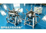 20L球型可燃气体爆炸参数测试装置